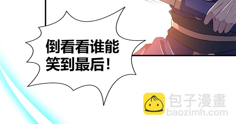 🍚侠客行 第七十二话 自相残杀 第17页