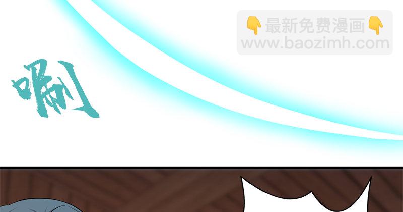 🍚侠客行 第七十二话 自相残杀 第18页