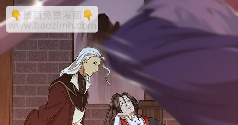 🍚侠客行 第七十二话 自相残杀 第23页