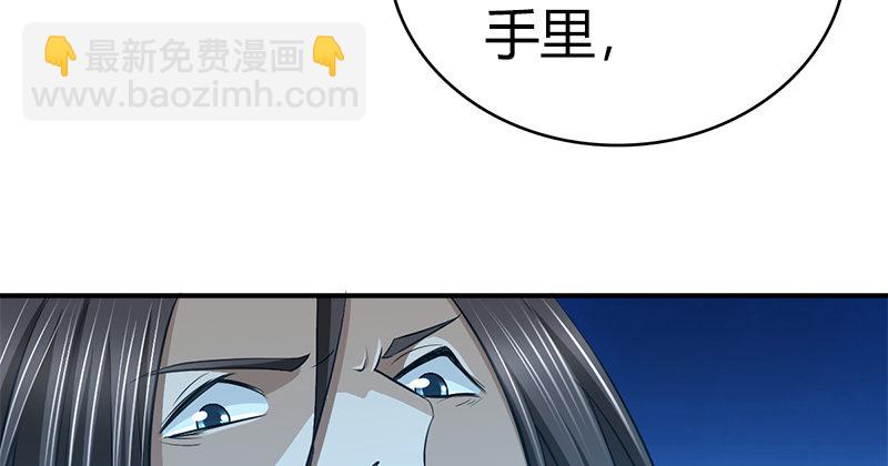 🍚侠客行 第七十二话 自相残杀 第26页