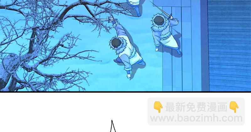 🍚侠客行 第七十二话 自相残杀 第47页