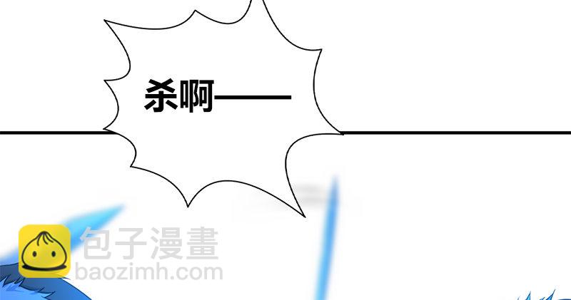 🍚侠客行 第七十二话 自相残杀 第48页