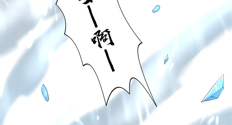 🍚侠客行 第七十六话 一招定胜负 第10页