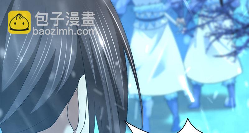 🍚侠客行 第七十八话 阴谋败露 第14页