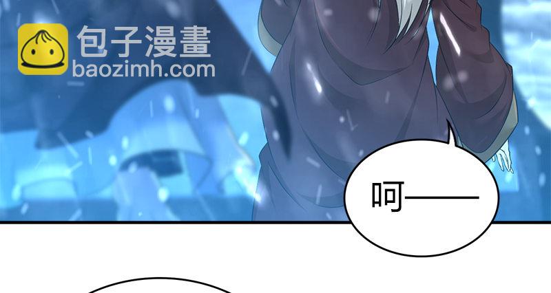 🍚侠客行 第七十八话 阴谋败露 第19页