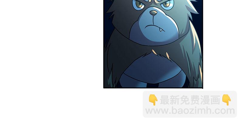 🍚侠客行 第九话 叮当 第13页