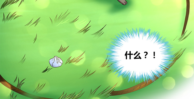 🍚侠客行 第九话 叮当 第15页