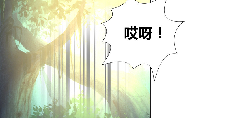 🍚侠客行 第九话 叮当 第27页