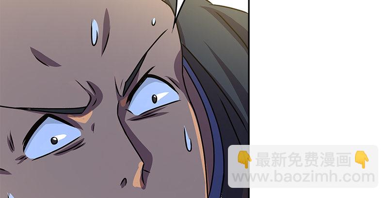 🍚侠客行 第九话 叮当 第39页