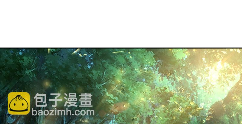 🍚侠客行 第九话 叮当 第7页