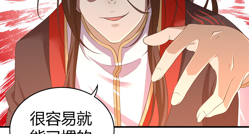 🍚侠客行 第八十话 前往侠客岛 第11页