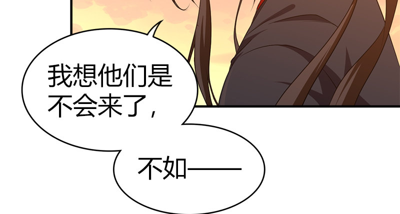 🍚侠客行 第八十话 前往侠客岛 第39页