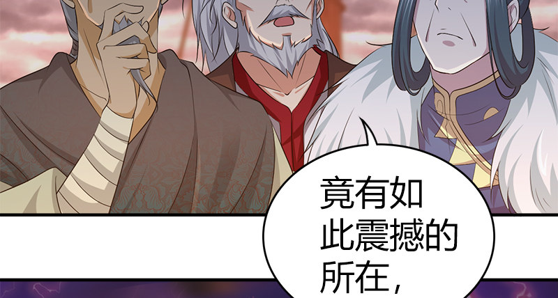 🍚侠客行 第八十二话 卧虎藏龙 第12页