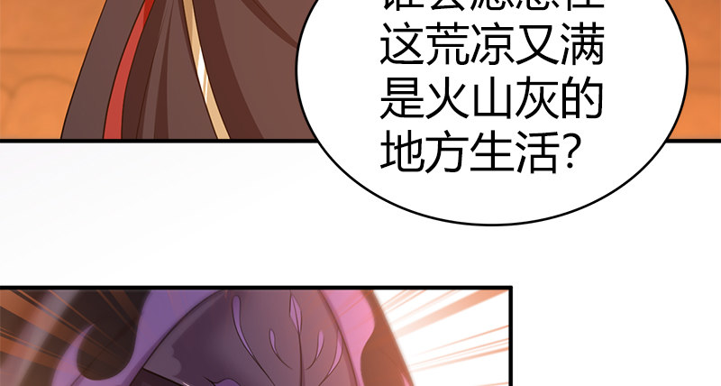 🍚侠客行 第八十二话 卧虎藏龙 第17页