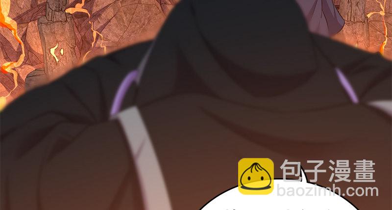 🍚侠客行 第八十二话 卧虎藏龙 第28页