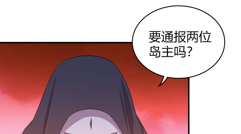 🍚侠客行 第八十四话 群雄汇聚 第14页