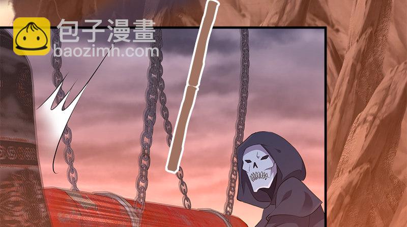 🍚侠客行 第八十四话 群雄汇聚 第24页