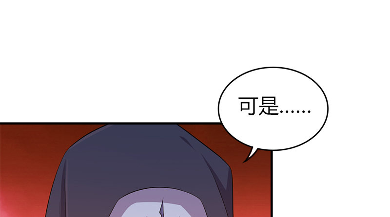 🍚侠客行 第八十四话 群雄汇聚 第8页