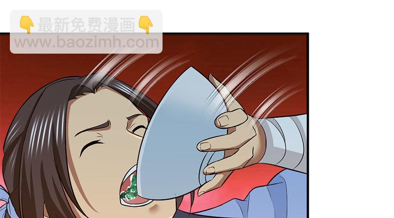 🍚侠客行 第八十六话 侠岛之谜 第13页
