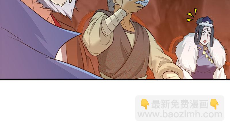 🍚侠客行 第八十六话 侠岛之谜 第21页