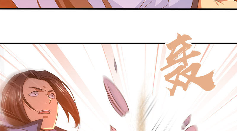 🍚侠客行 第八十八话 无形剑客 第23页
