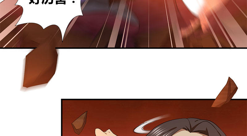 🍚侠客行 第八十八话 无形剑客 第25页