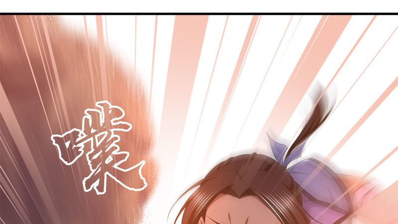 🍚侠客行 第八十八话 无形剑客 第27页