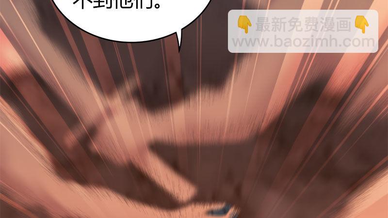 🍚侠客行 第八十八话 无形剑客 第31页