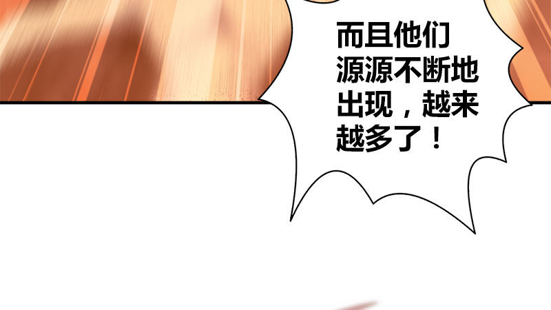 🍚侠客行 第八十八话 无形剑客 第34页