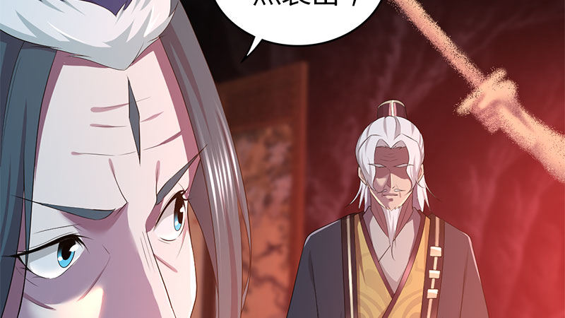 🍚侠客行 第八十八话 无形剑客 第37页