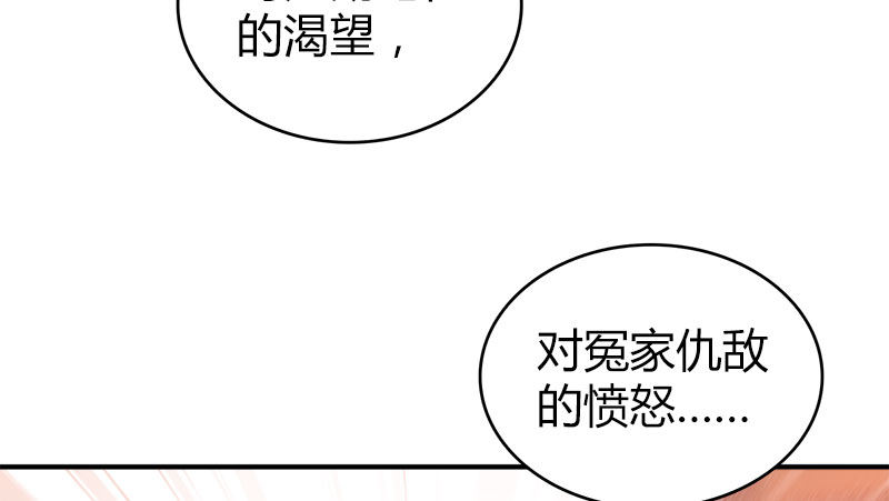 🍚侠客行 第八十八话 无形剑客 第48页