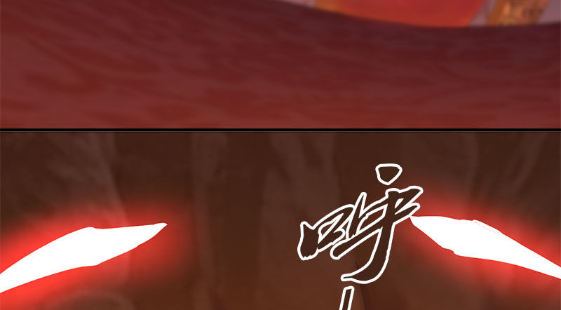 🍚侠客行 第八十八话 无形剑客 第6页