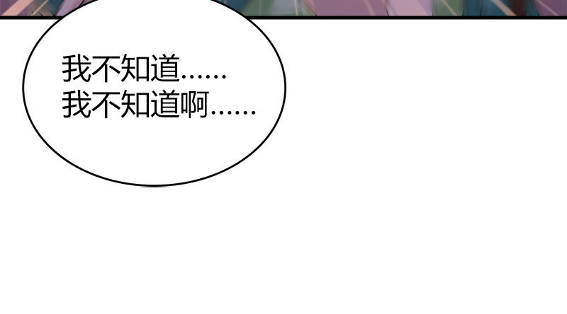 🍚侠客行 第九十话 诗藏玄机 第27页