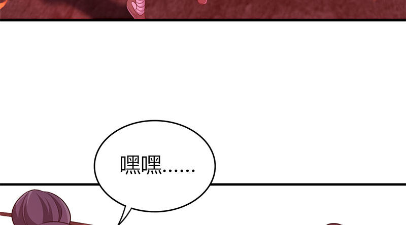 🍚侠客行 第九十话 诗藏玄机 第6页