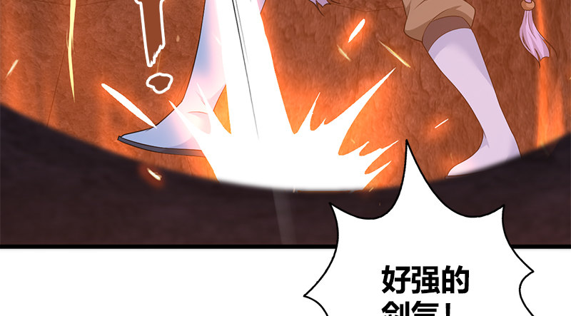 🍚侠客行 第九十二话 侠客行 第19页