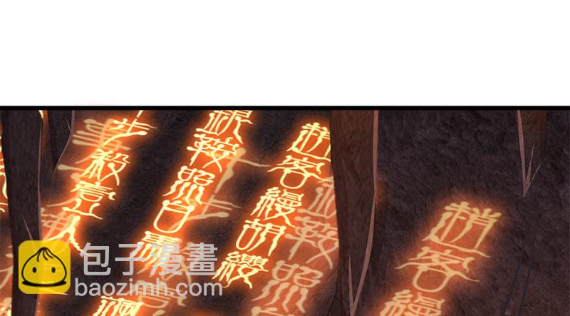 🍚侠客行 第九十二话 侠客行 第21页