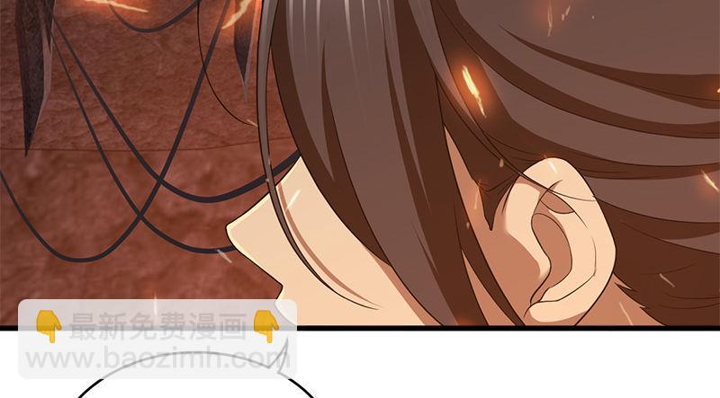 🍚侠客行 第九十二话 侠客行 第23页
