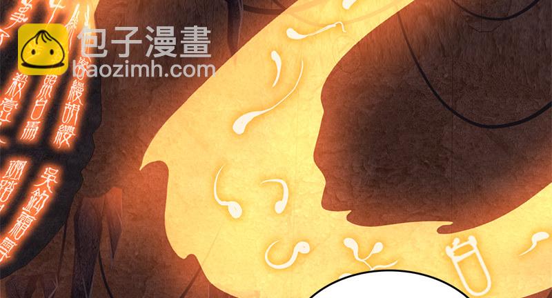 🍚侠客行 第九十二话 侠客行 第33页