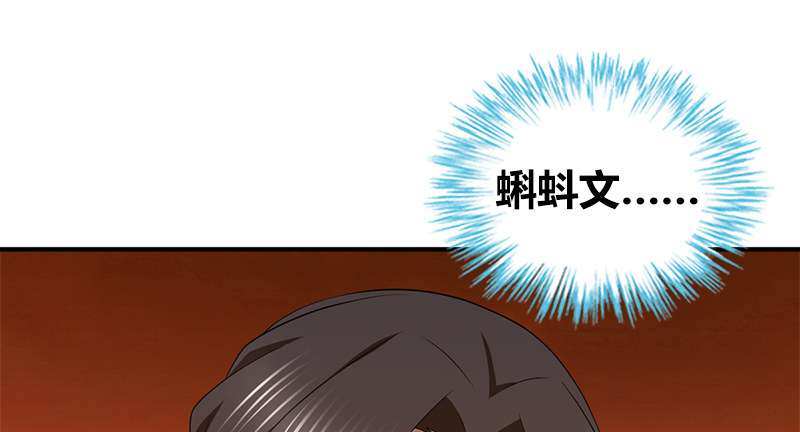 🍚侠客行 第九十二话 侠客行 第42页
