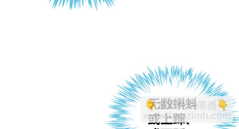 🍚侠客行 第九十二话 侠客行 第45页