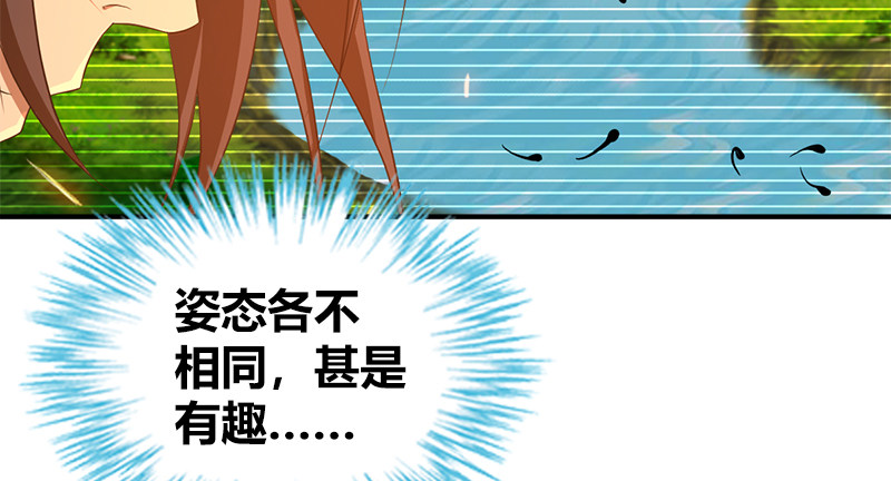 🍚侠客行 第九十二话 侠客行 第47页