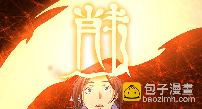 🍚侠客行 第九十二话 侠客行 第50页