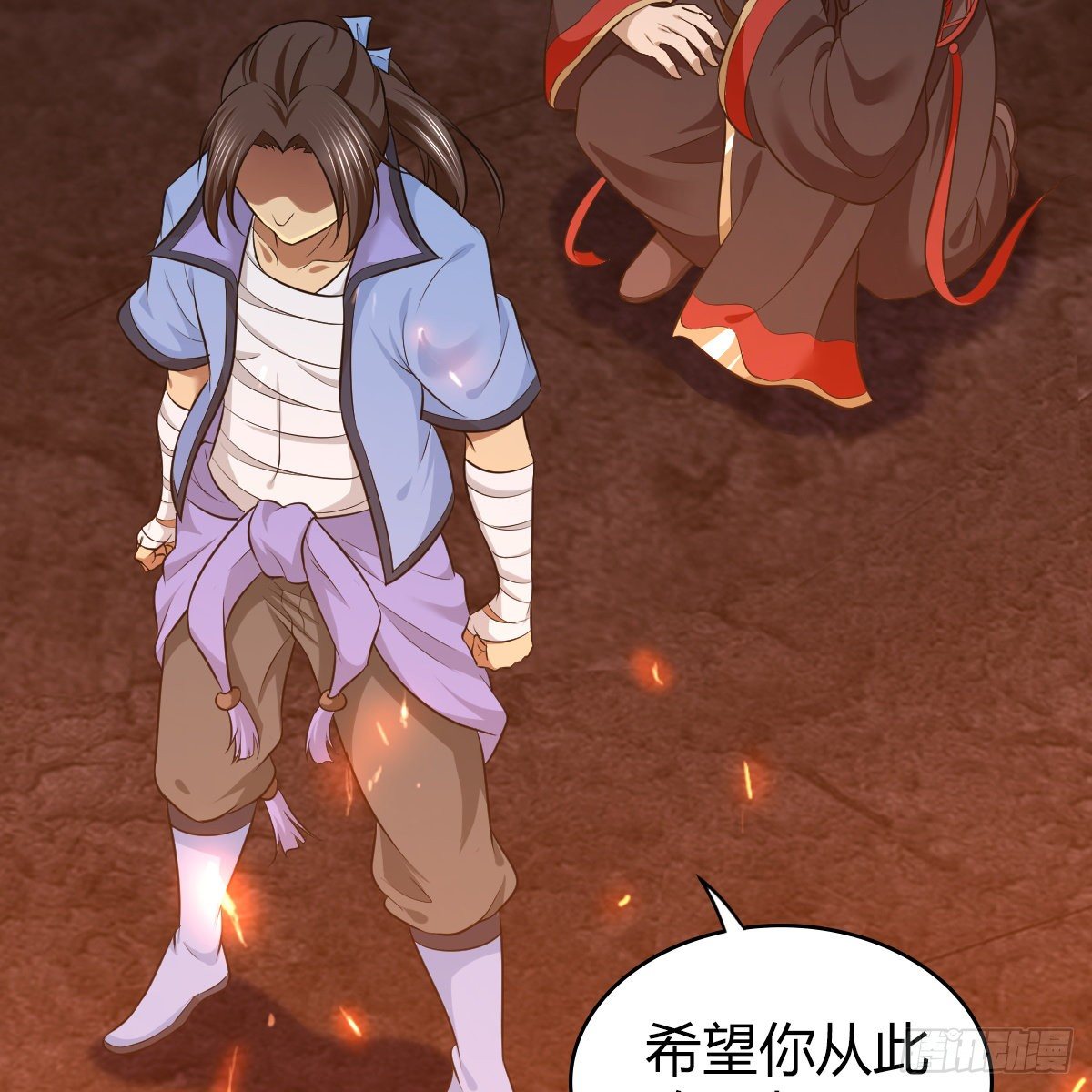 🍚侠客行 第九十五话 至亲血雠 第12页