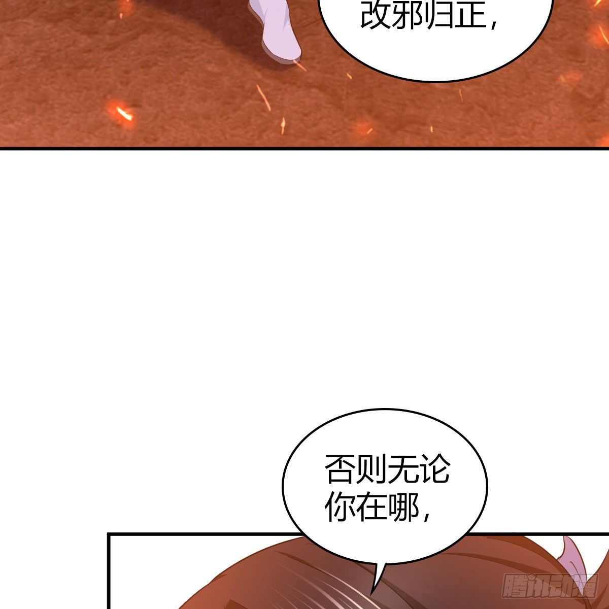 🍚侠客行 第九十五话 至亲血雠 第13页
