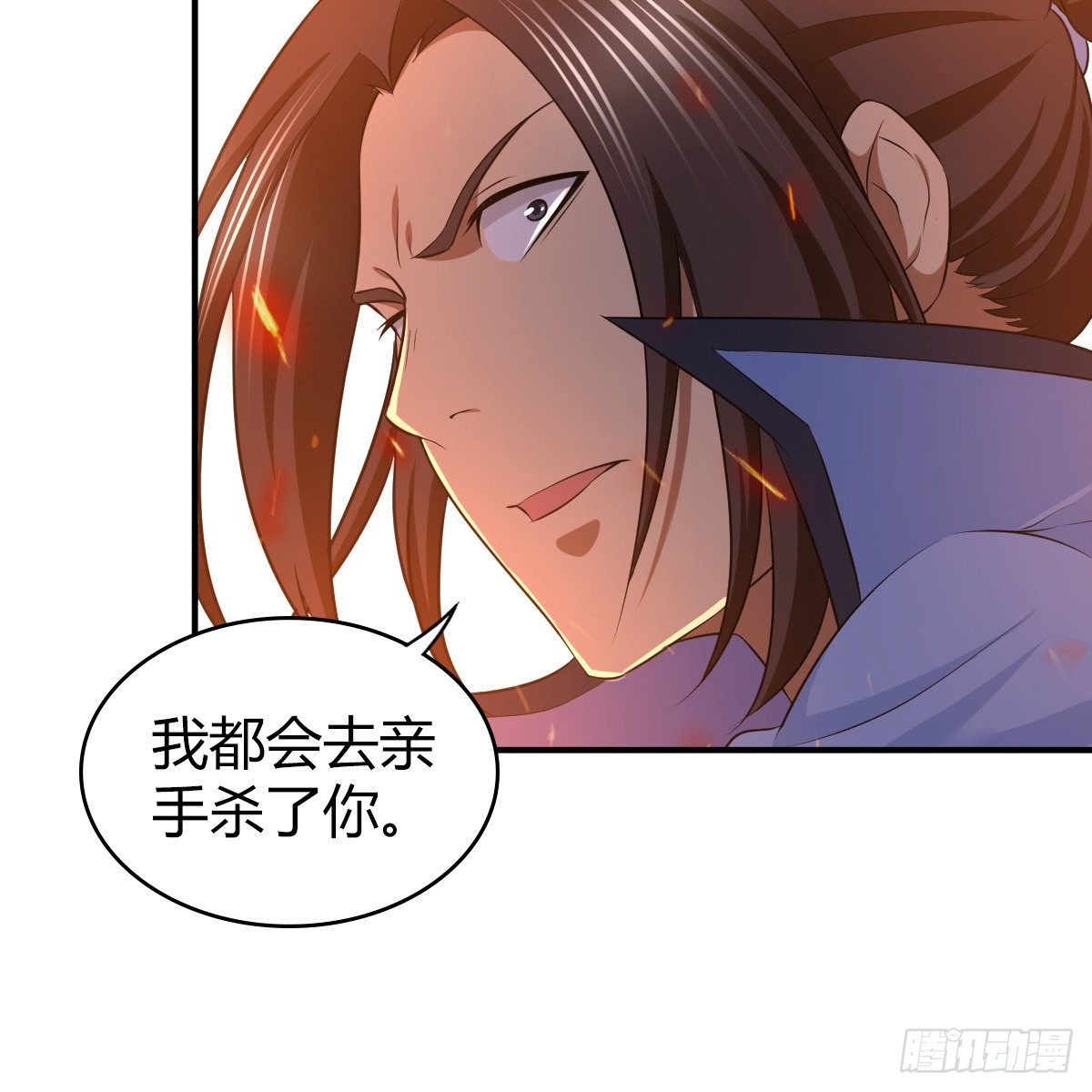🍚侠客行 第九十五话 至亲血雠 第14页