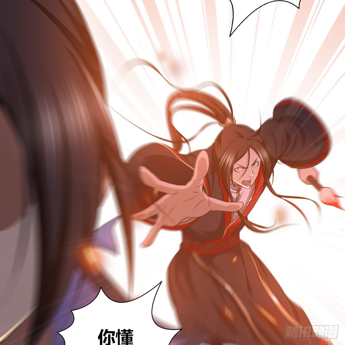 🍚侠客行 第九十五话 至亲血雠 第18页