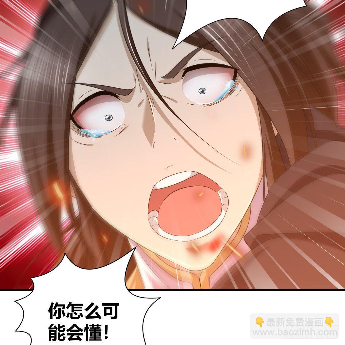 🍚侠客行 第九十五话 至亲血雠 第20页