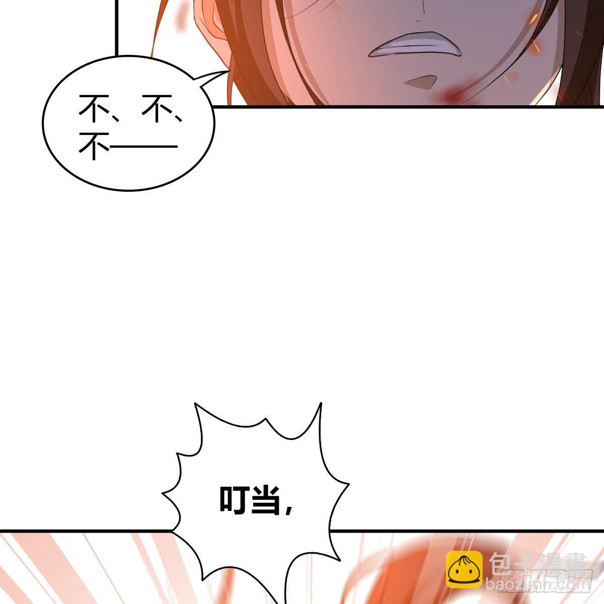 🍚侠客行 第九十五话 至亲血雠 第27页