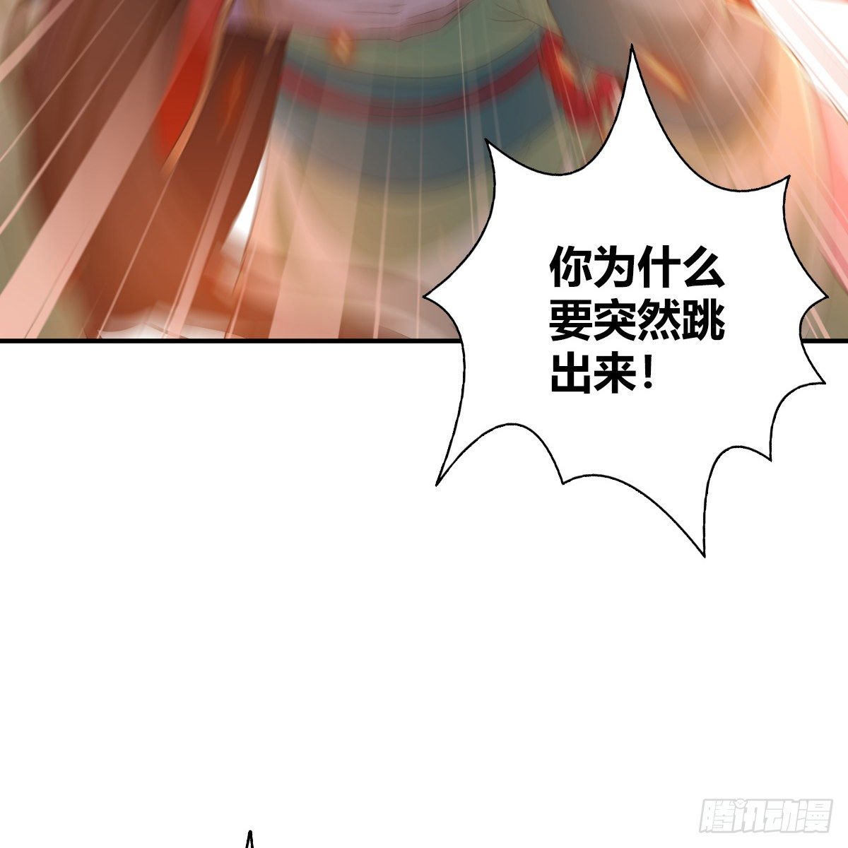 🍚侠客行 第九十五话 至亲血雠 第29页
