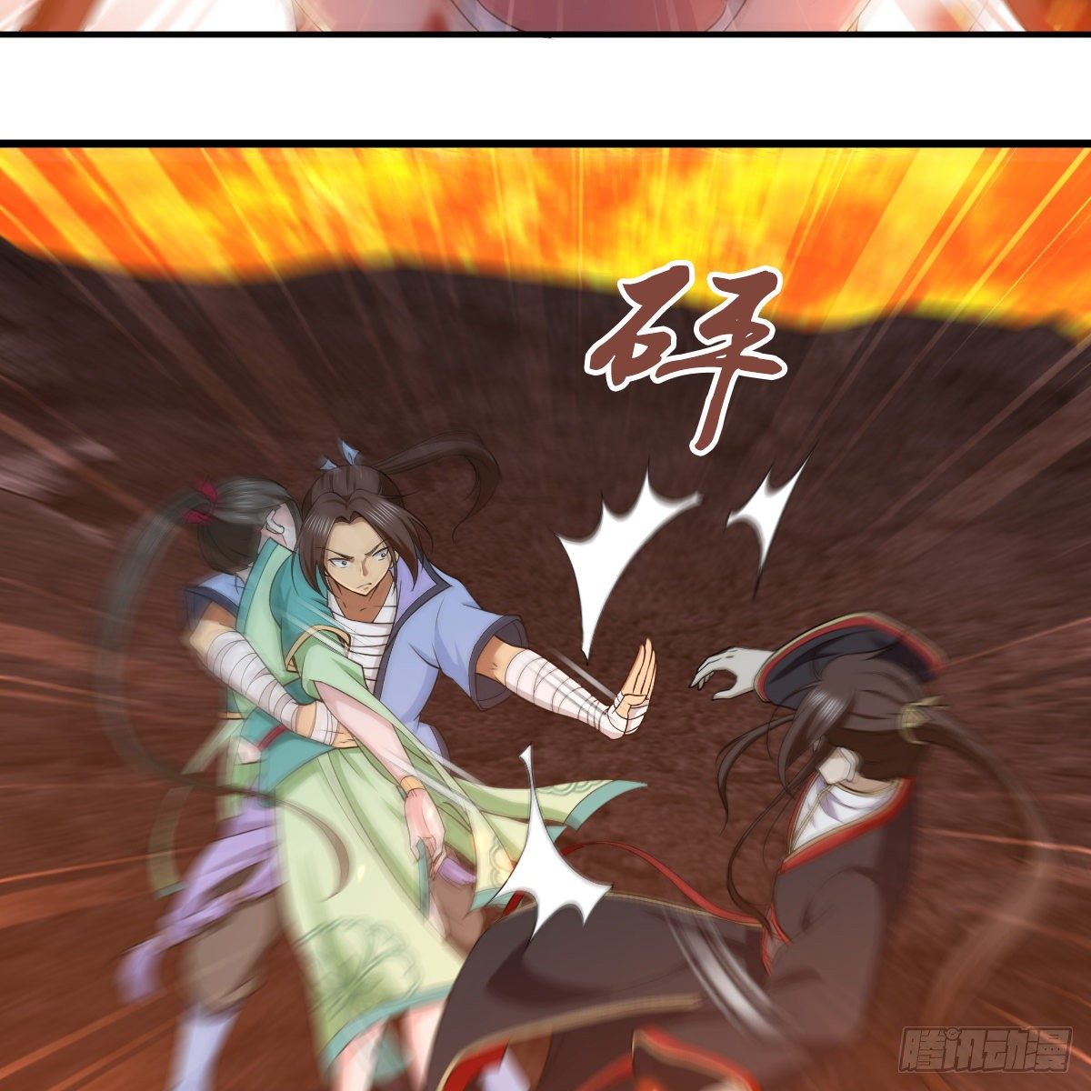 🍚侠客行 第九十五话 至亲血雠 第31页